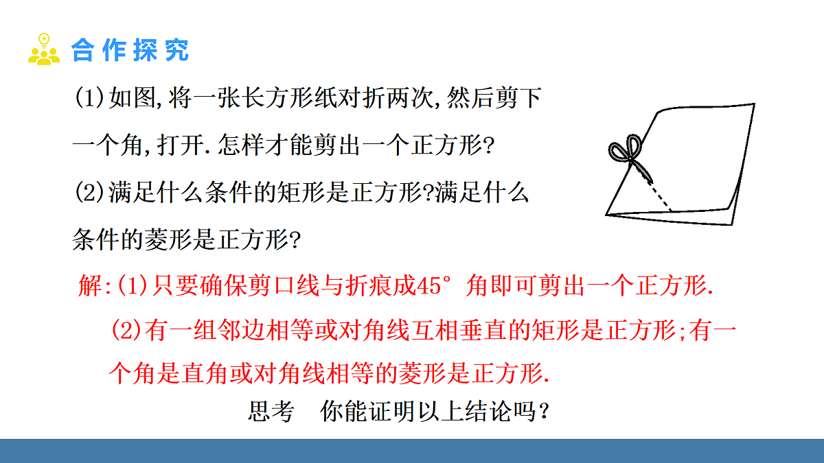 18575127第5页