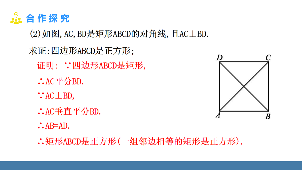 18575127第7页