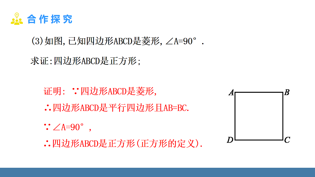 18575127第8页