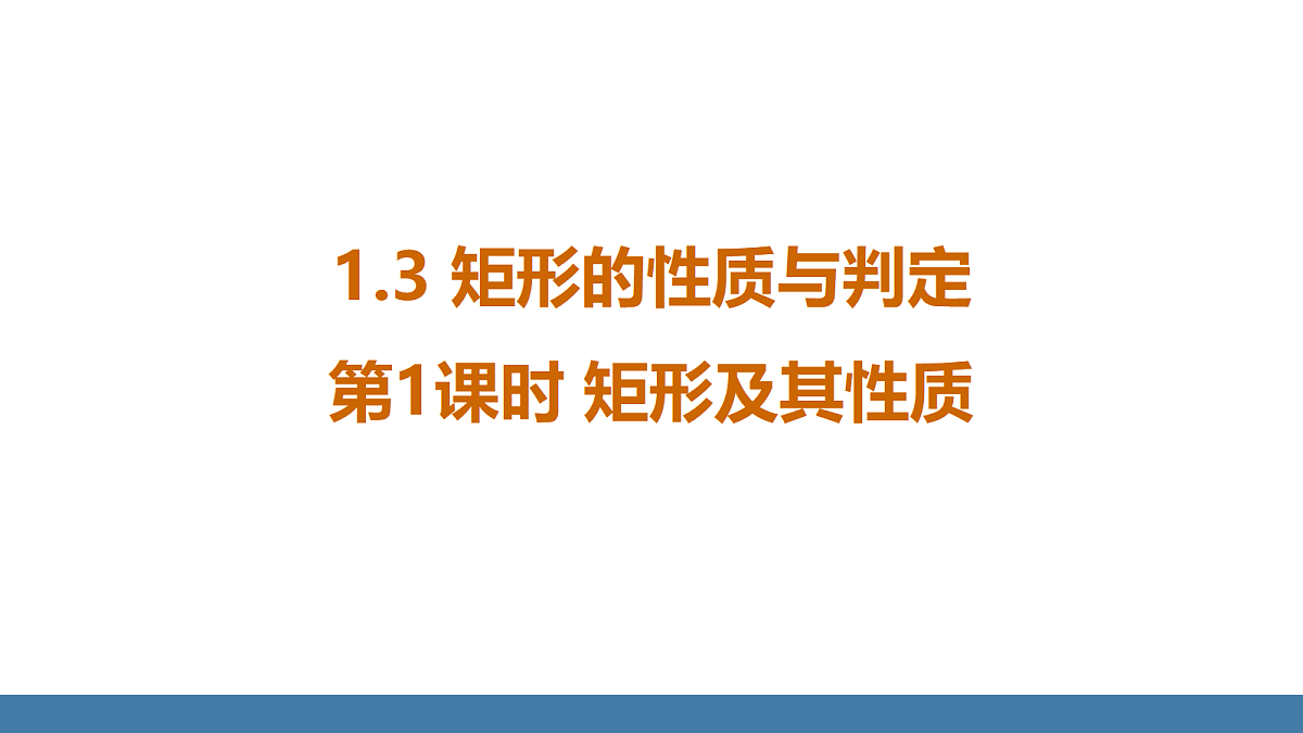 18575130第1页