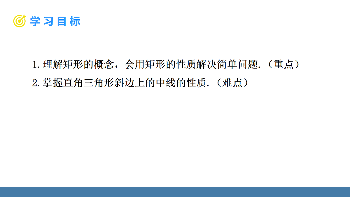 18575130第2页