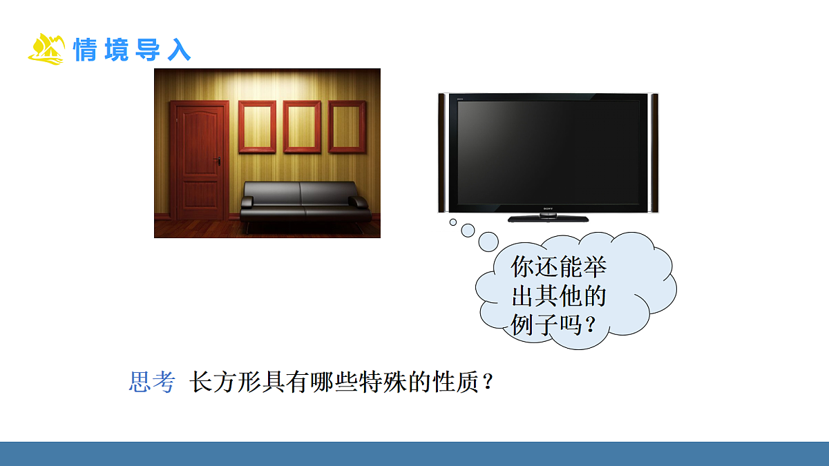 18575130第4页