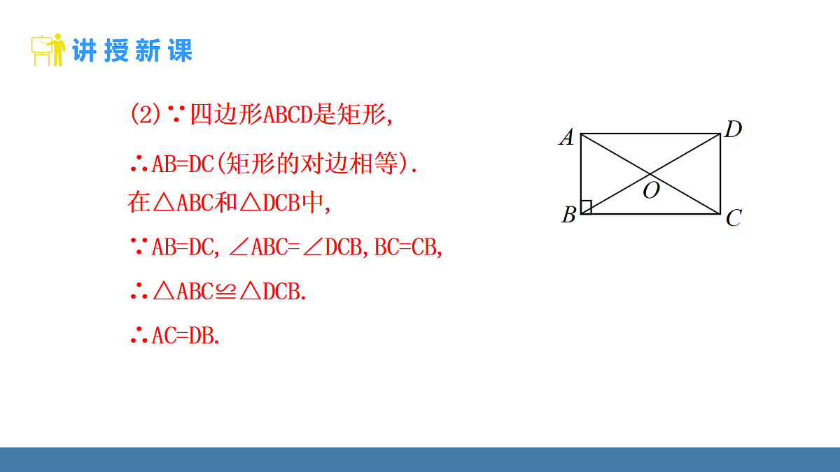 18575130第7页