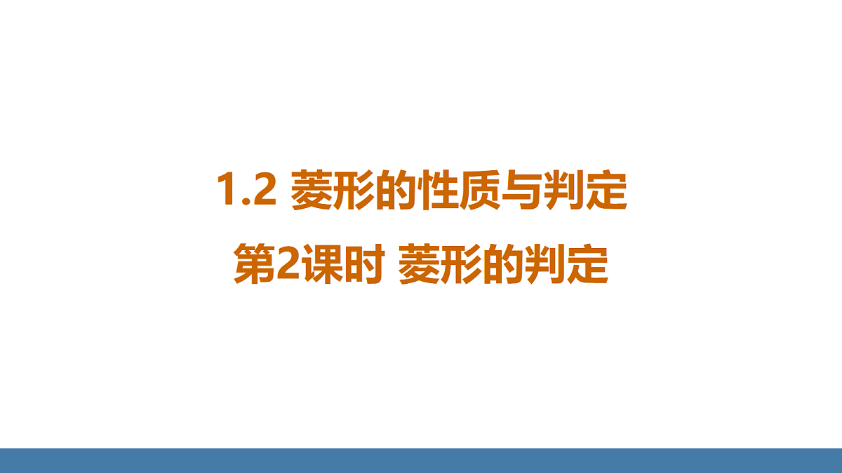 18575146第1页