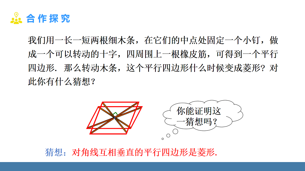 18575146第5页