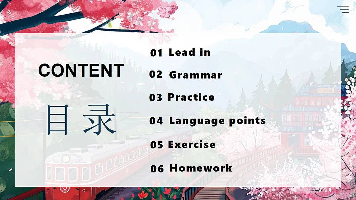 18575159第3页