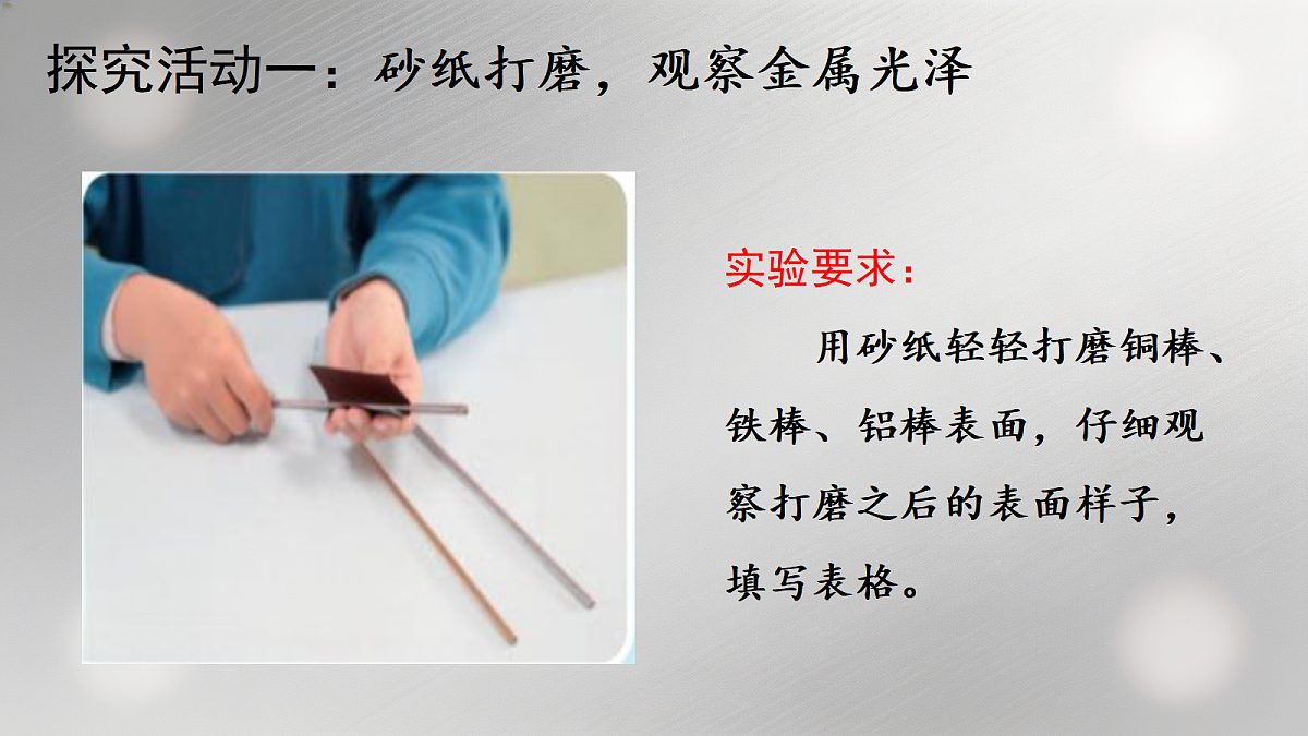 18575191第2页