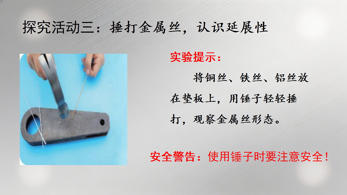 18575191第6页