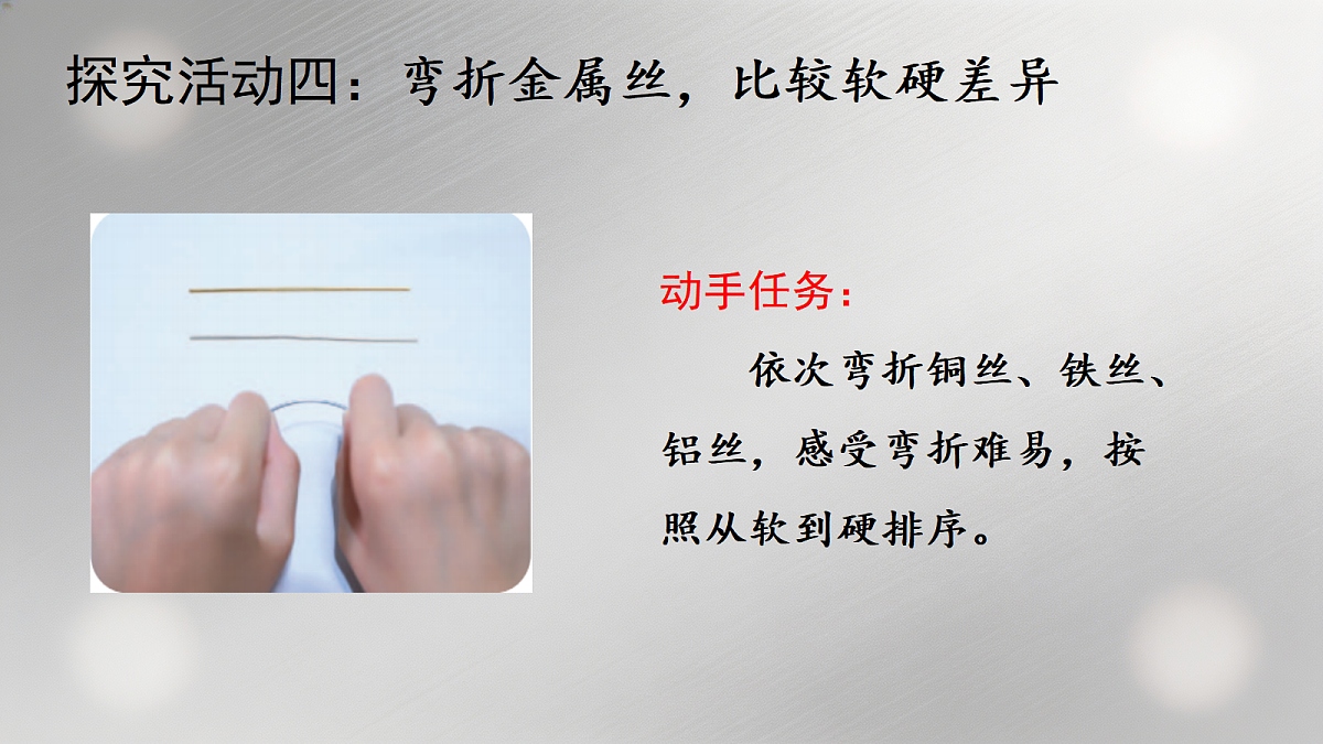 18575191第8页