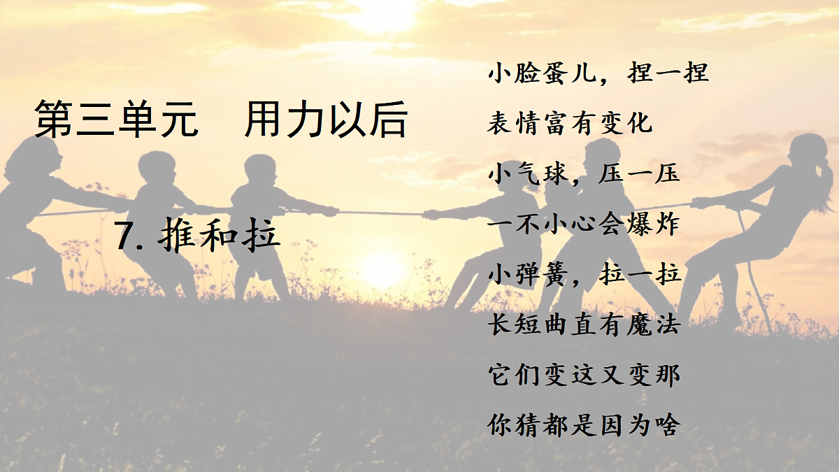 18575199第1页