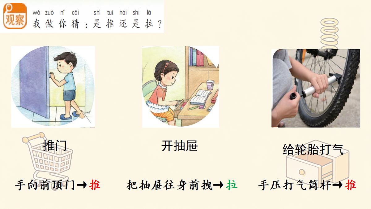 18575199第6页