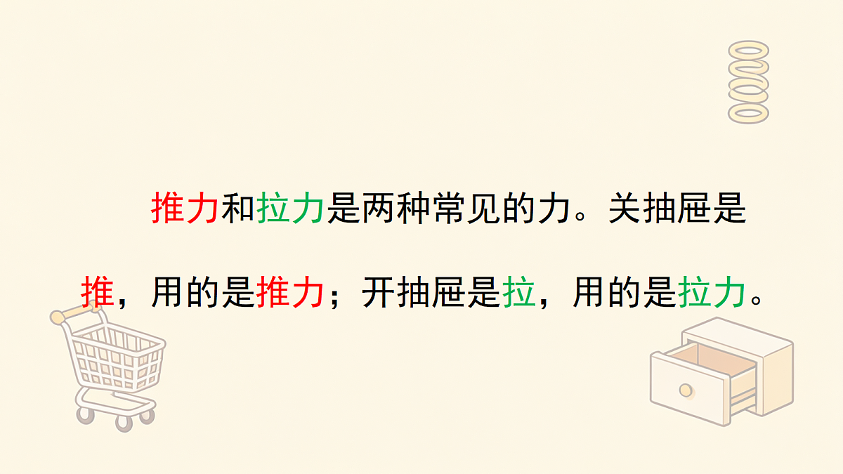 18575199第7页