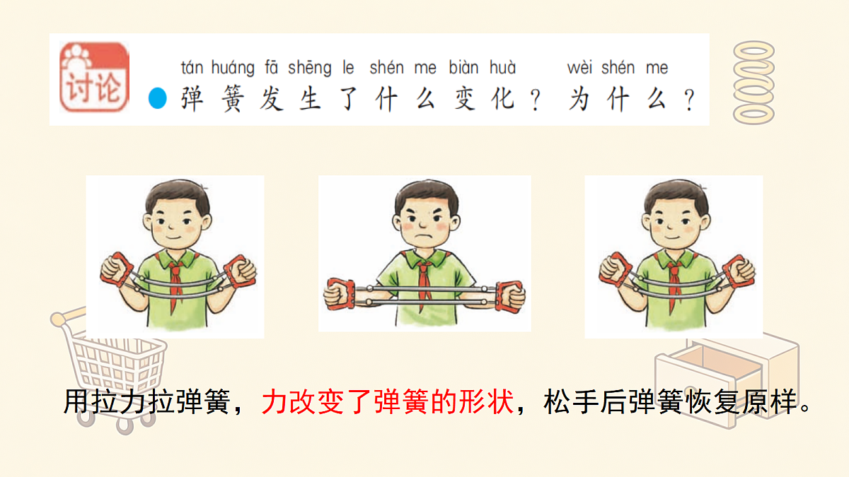 18575199第8页