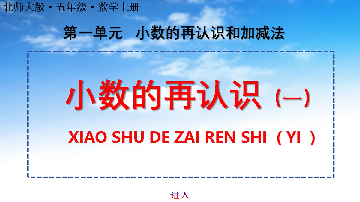 18575290第1页