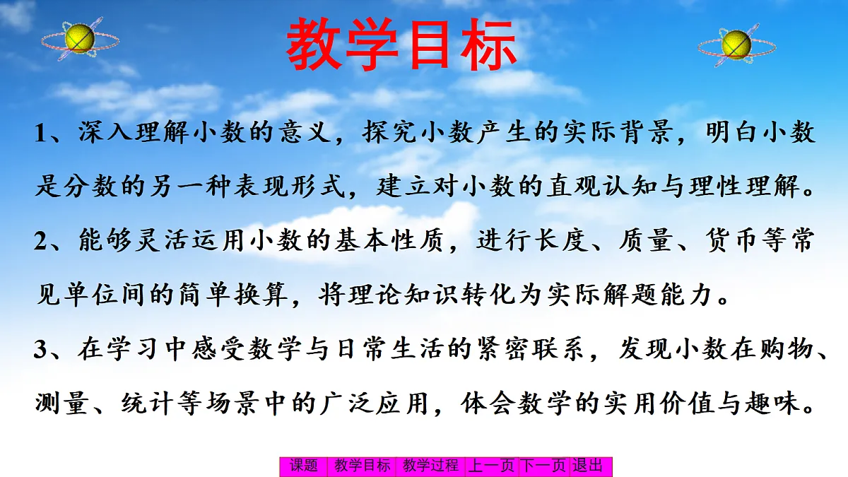 18575290第2页