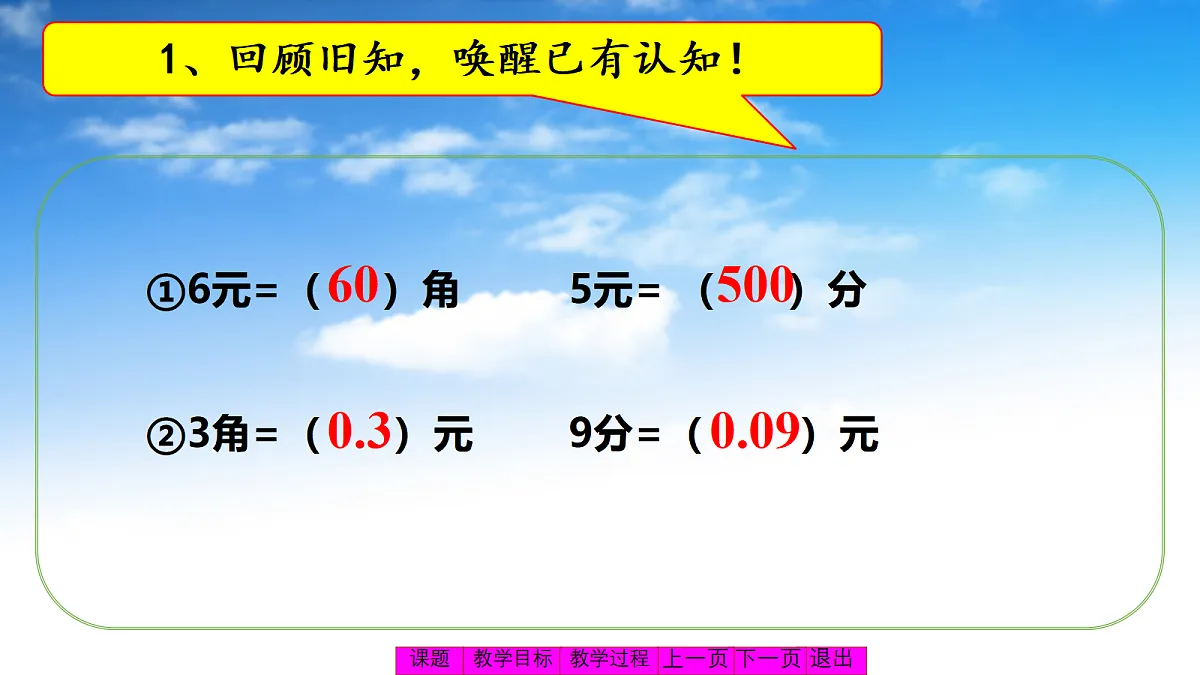 18575290第5页