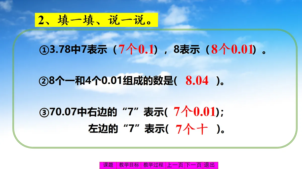 18575290第6页