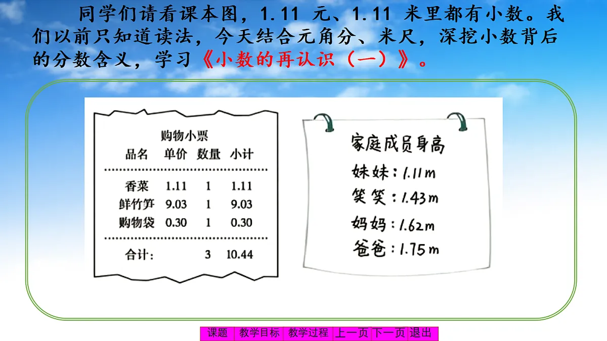 18575290第7页