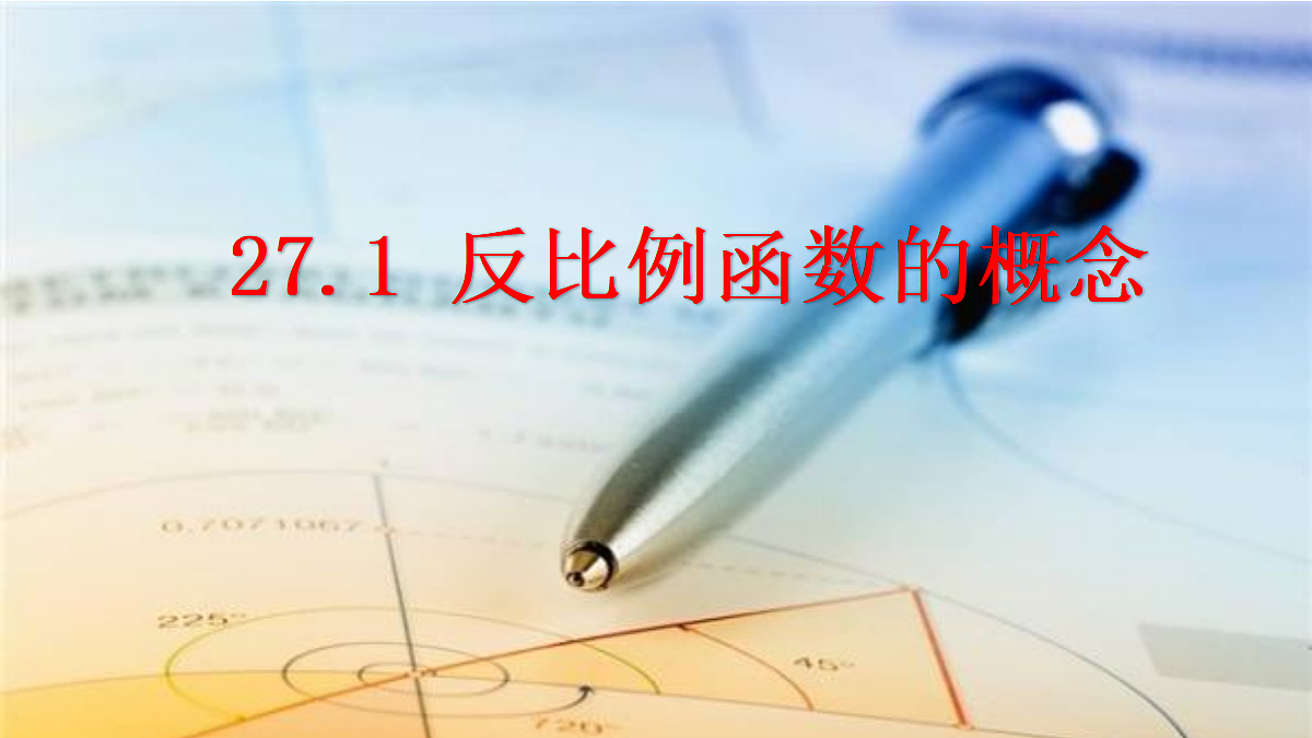 18575781第1页