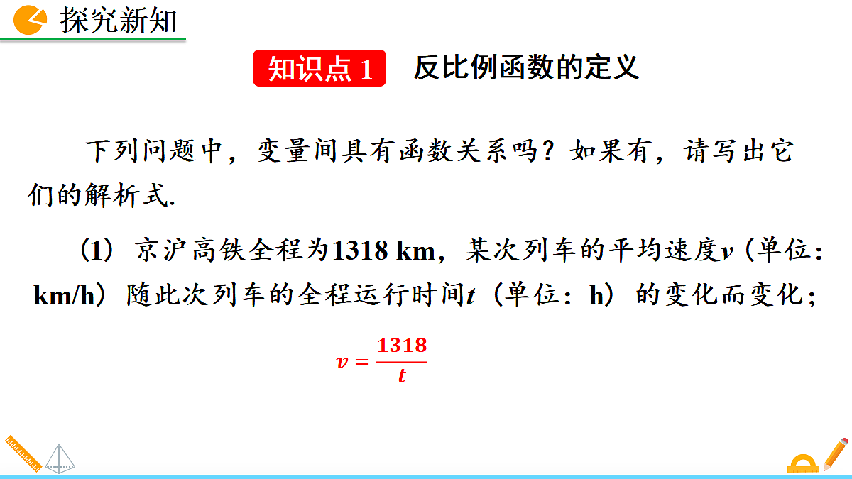 18575781第4页