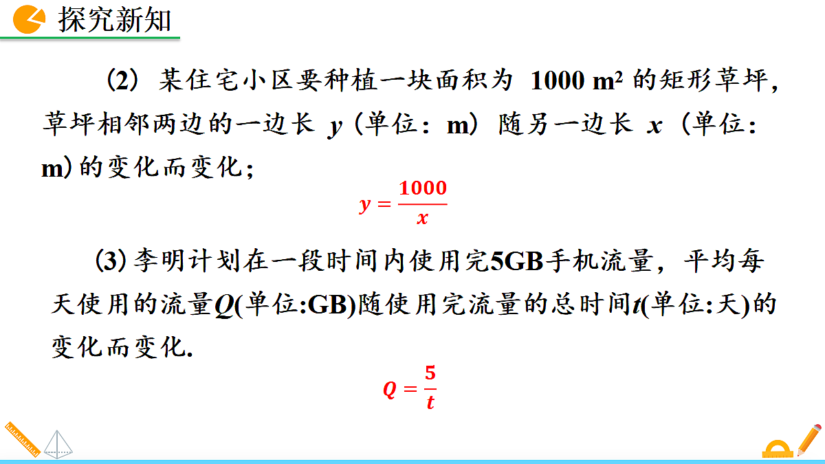 18575781第5页