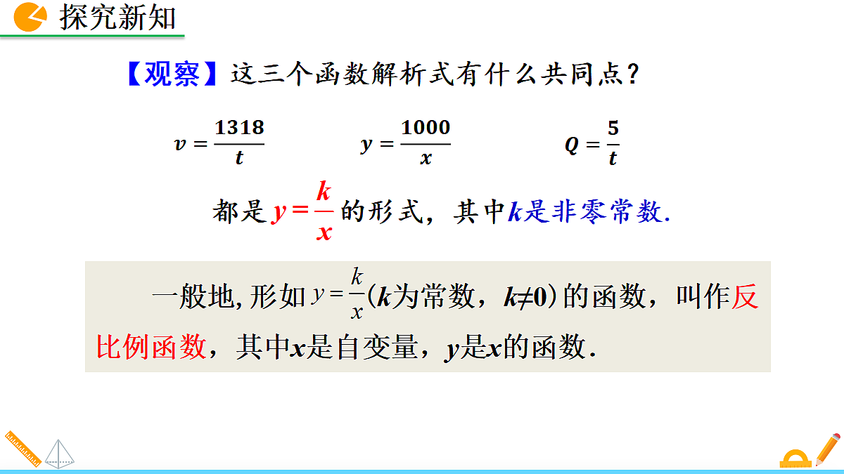 18575781第6页