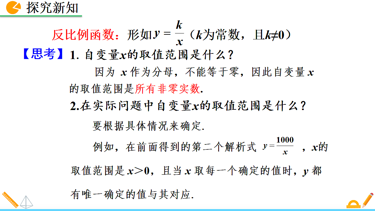 18575781第7页