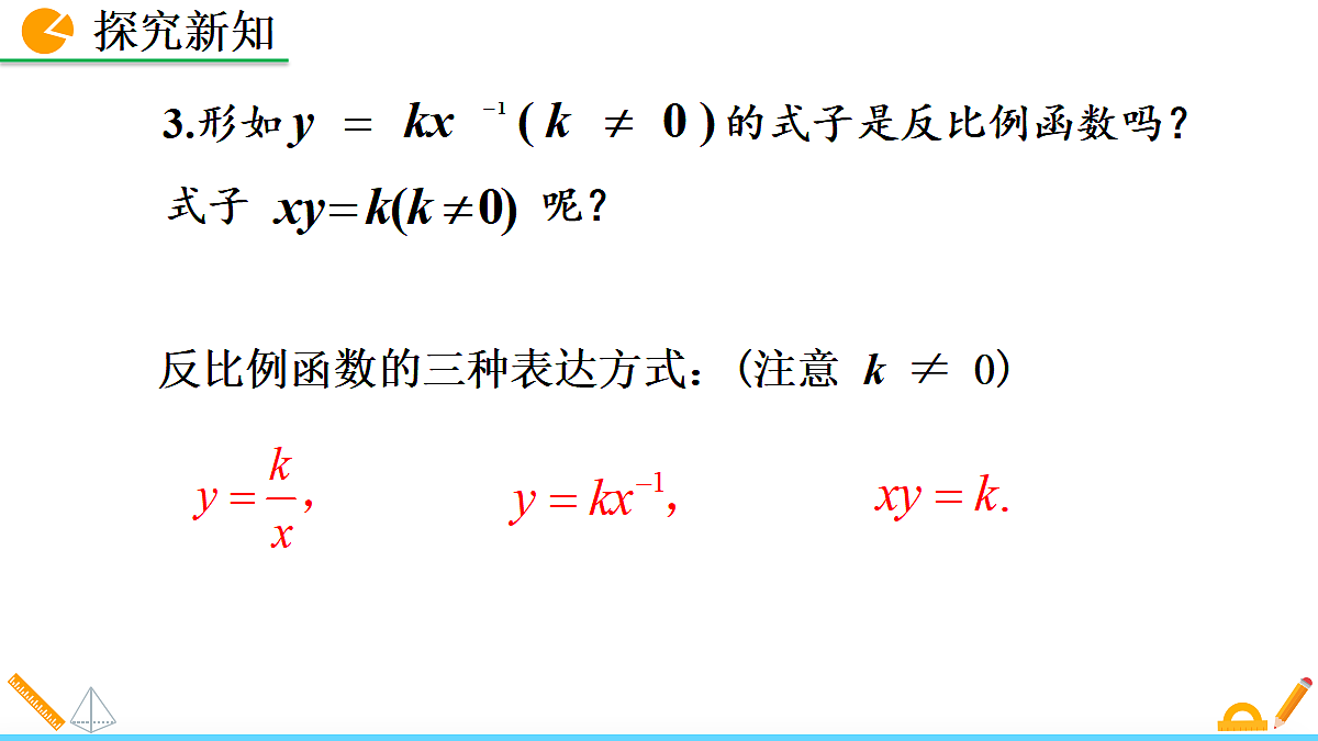 18575781第8页