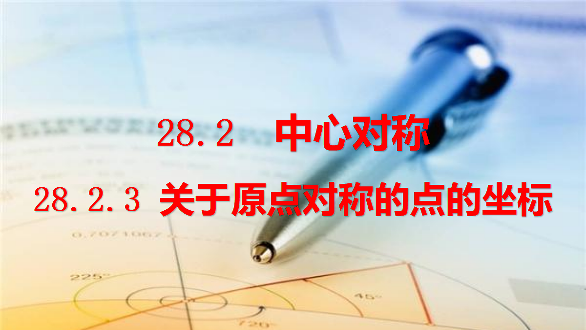 18575782第1页