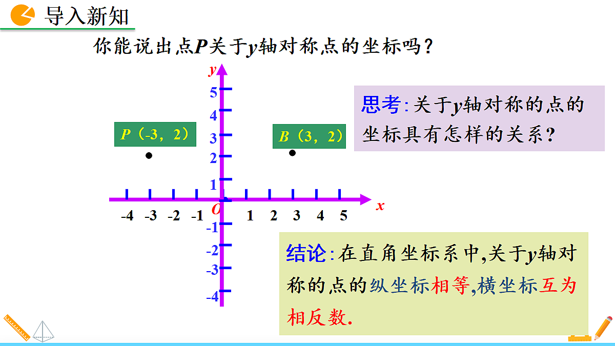 18575782第3页