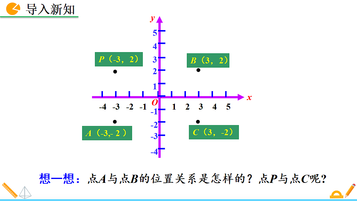 18575782第4页