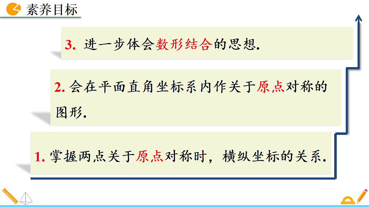 18575782第5页