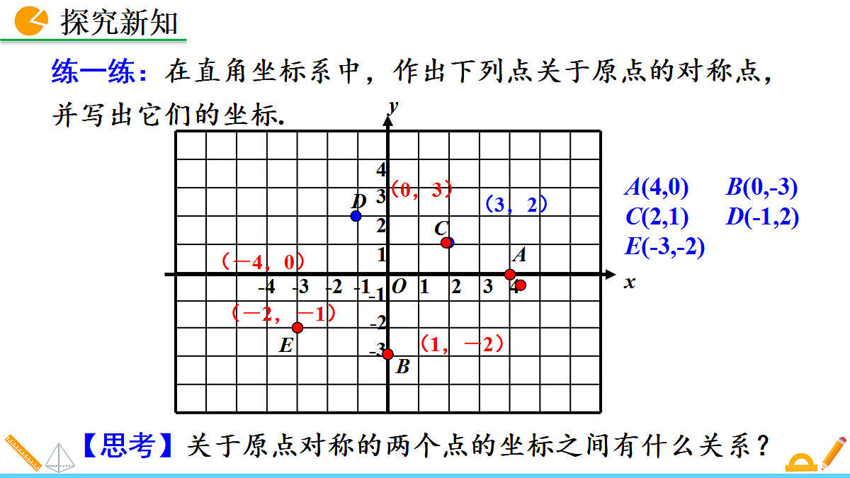 18575782第7页