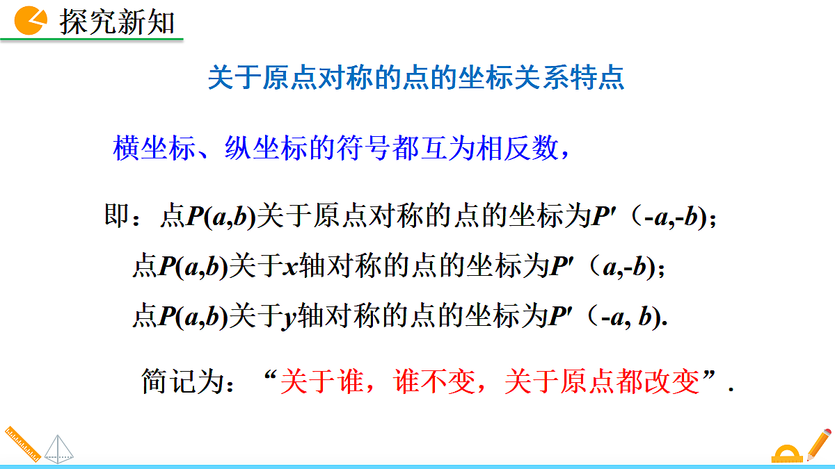 18575782第8页