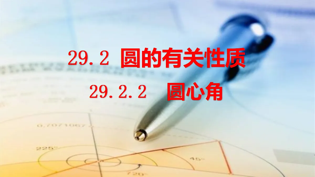 18575783第1页