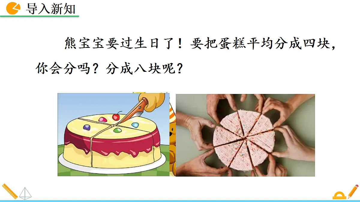 18575783第2页