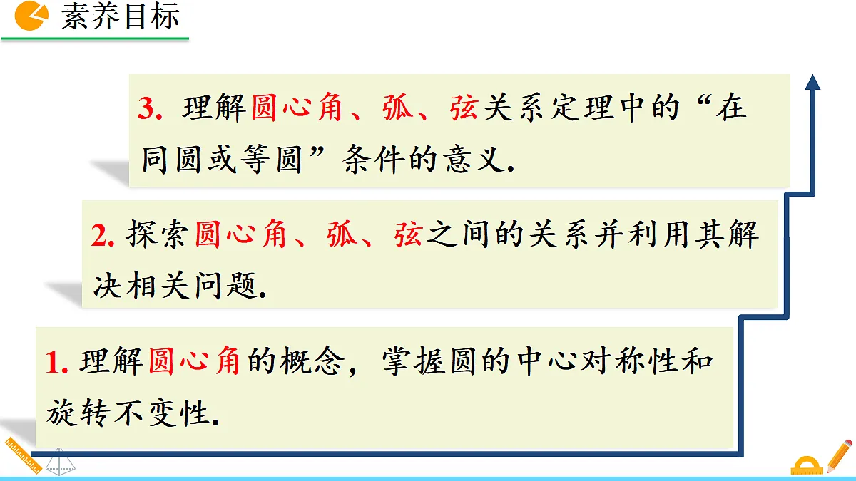 18575783第3页
