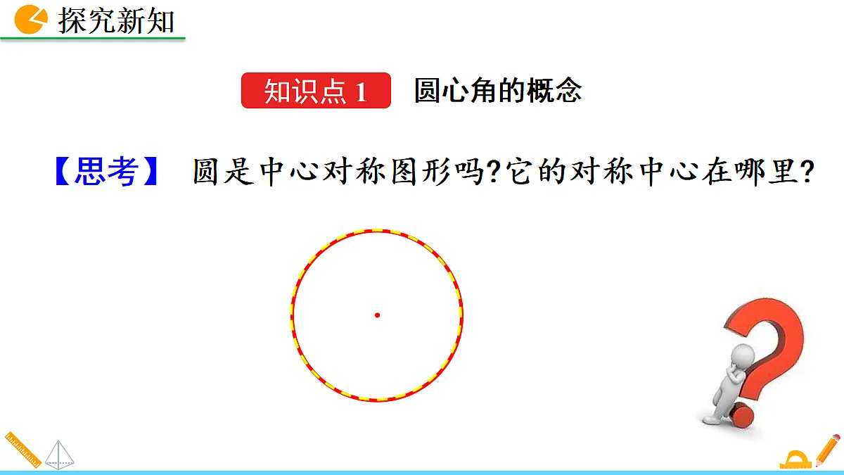 18575783第4页