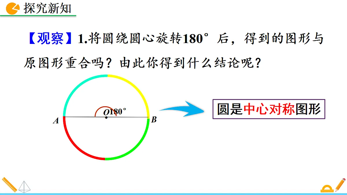 18575783第5页