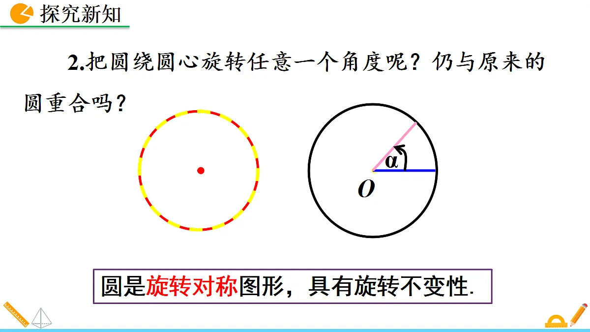 18575783第6页