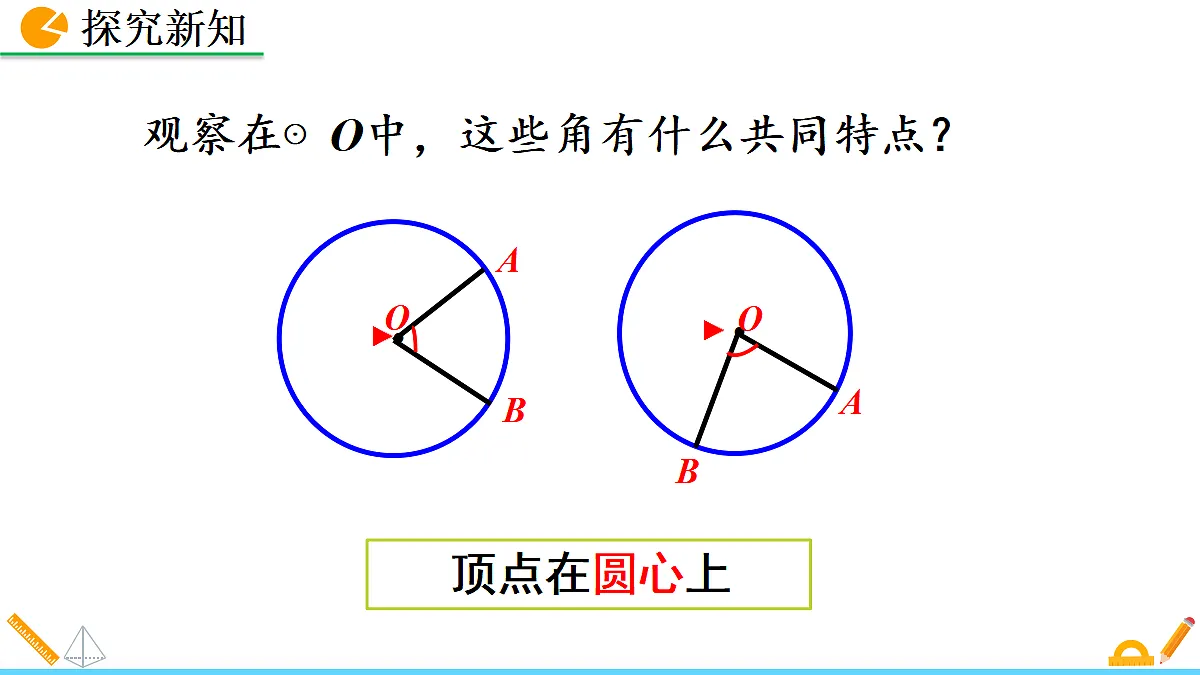18575783第7页