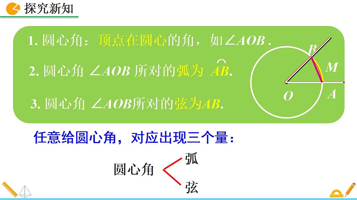18575783第8页