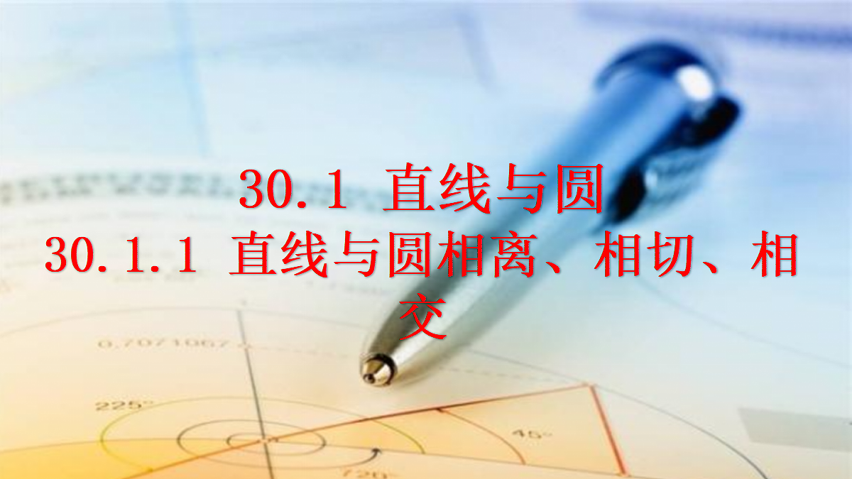 18575784第1页