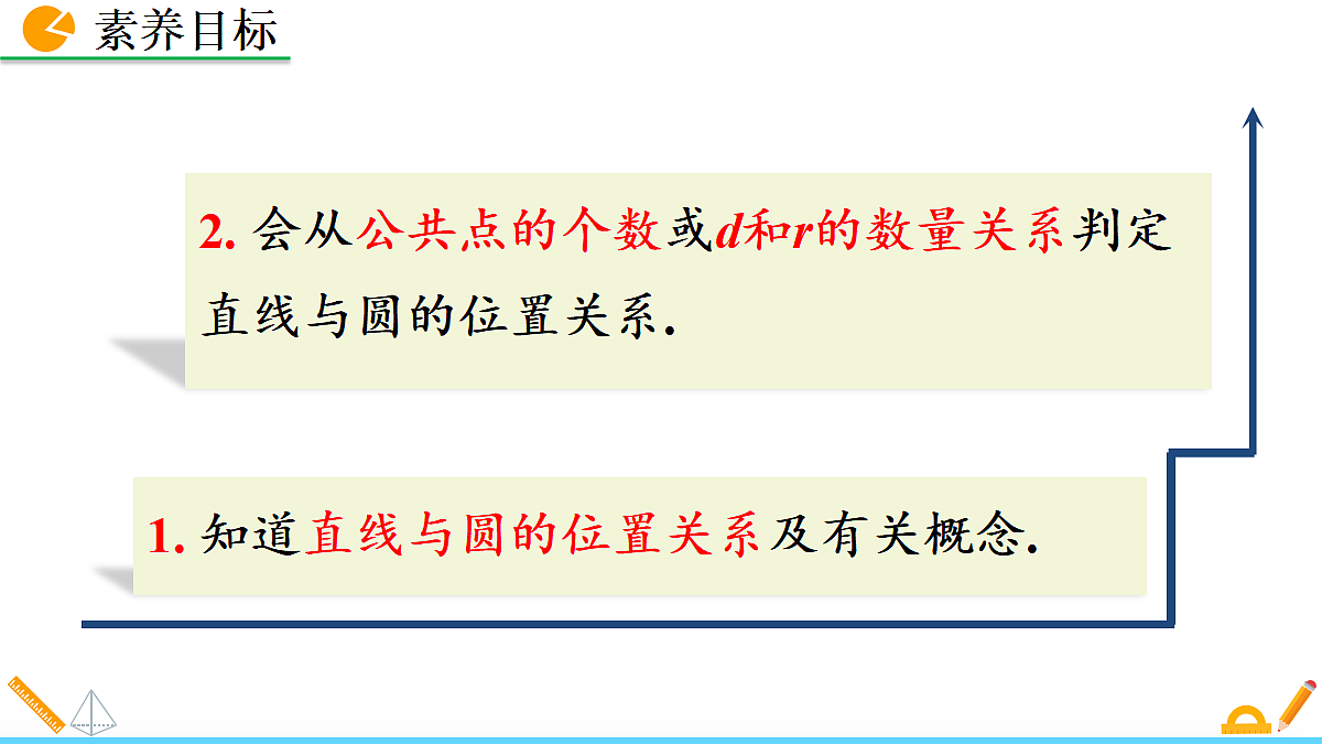 18575784第3页