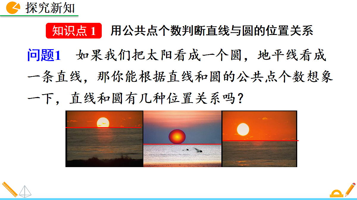 18575784第4页