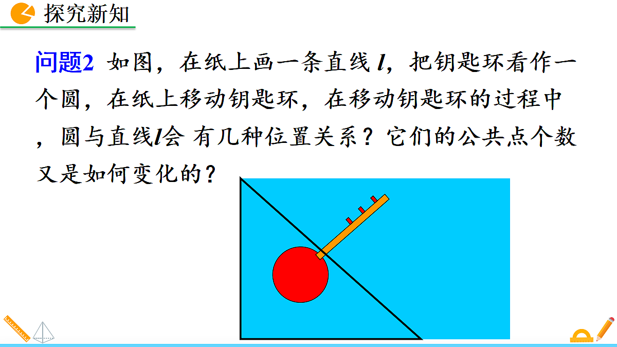 18575784第5页