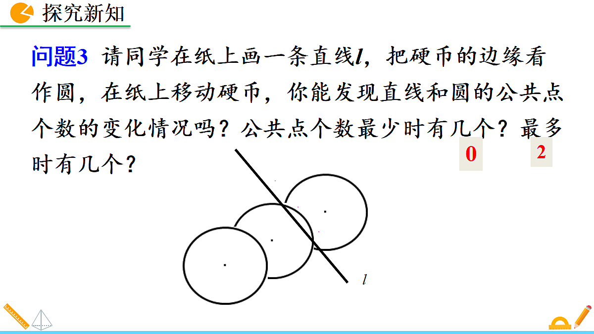 18575784第6页