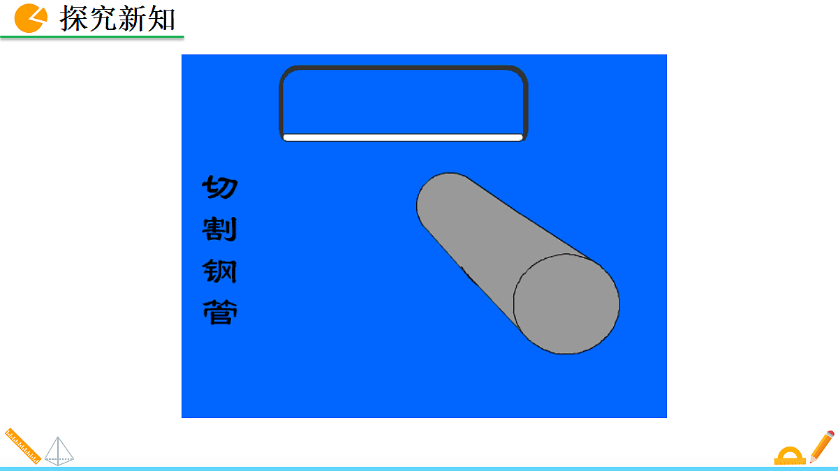 18575784第7页