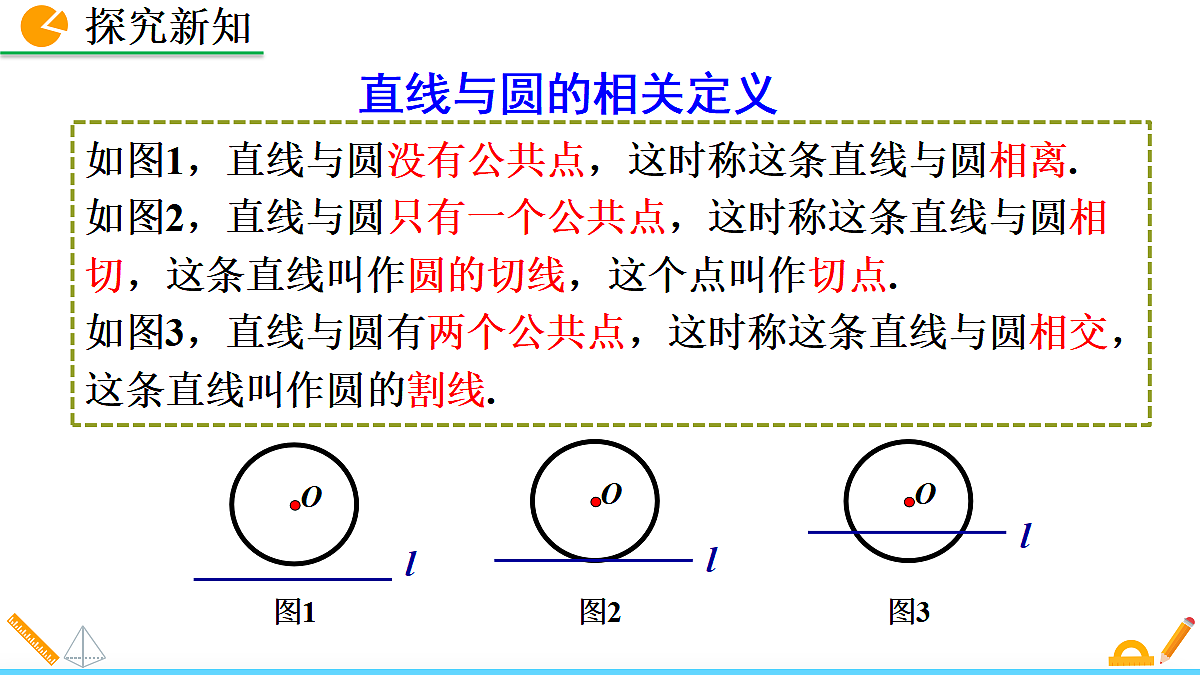 18575784第8页