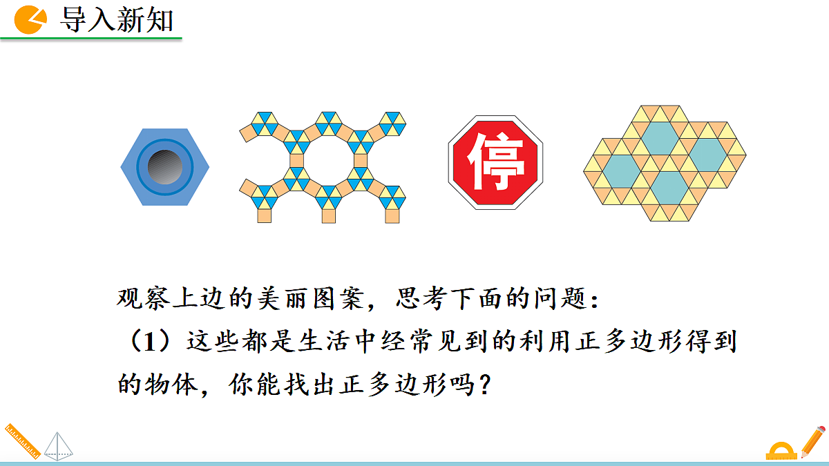 18575785第2页